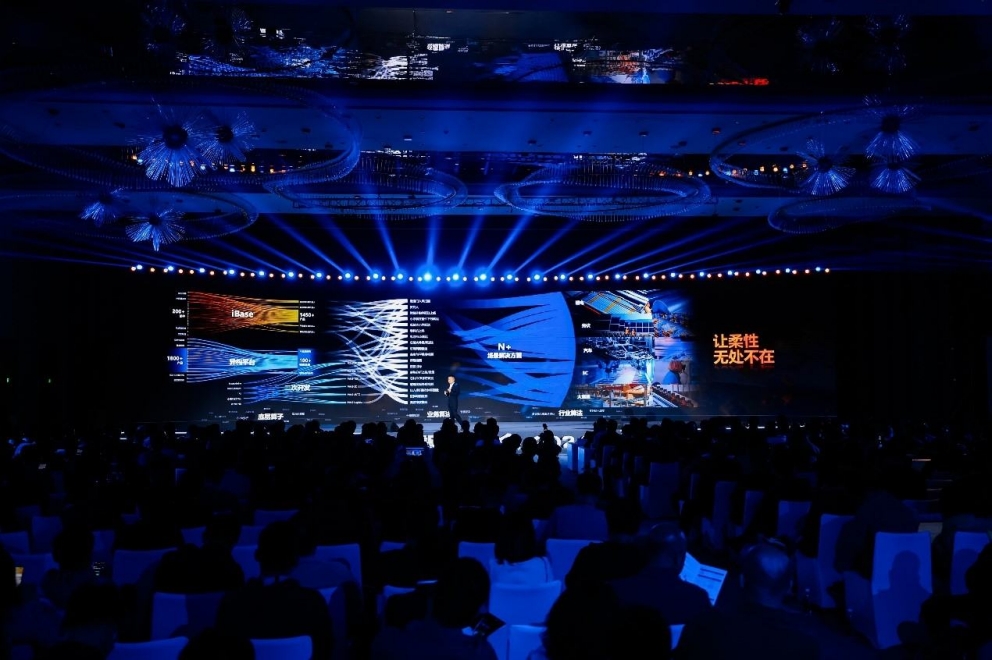 智造大會(huì)2024 | 共建新生態(tài)，引領(lǐng)新智造
